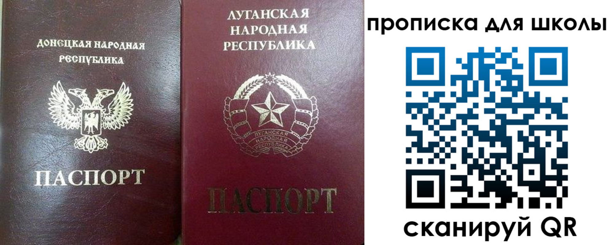 регистрация для дет. сада в Горняке